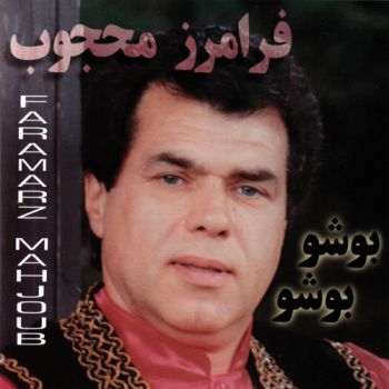 بنفشه