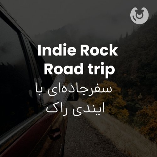 indie rock road trip