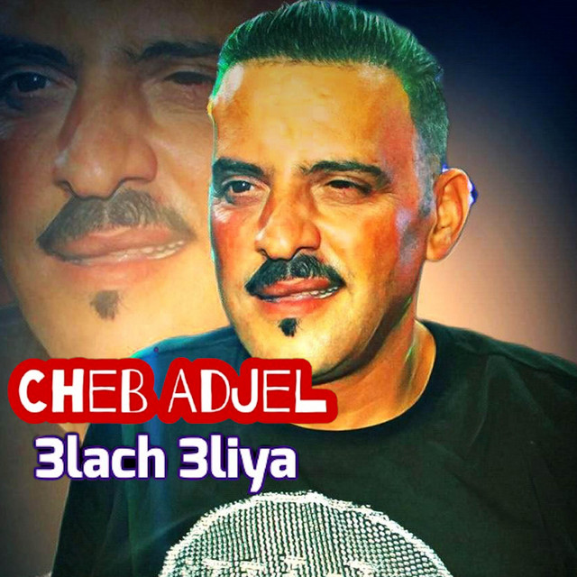 Alach Aliya