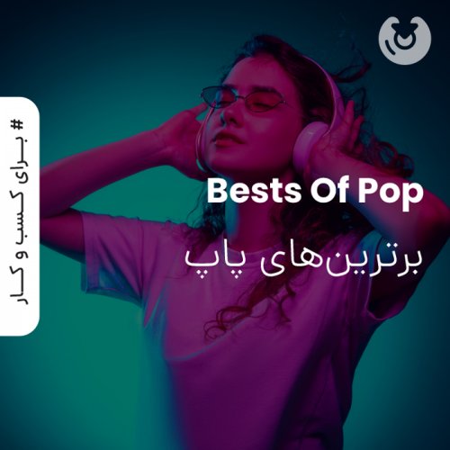 Bests Of Pop