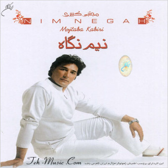 نیم نگاه