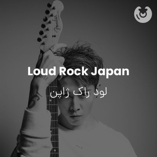 Loud Rock Japan
