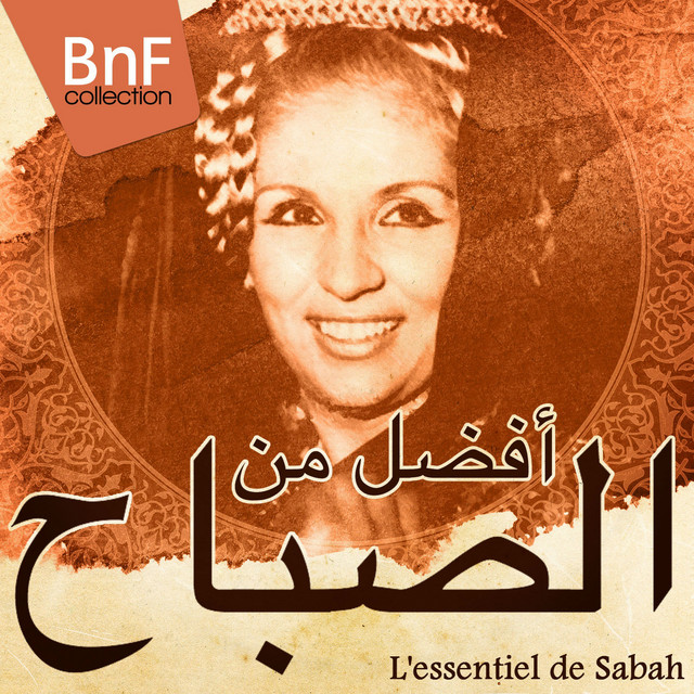 Daq El Bab