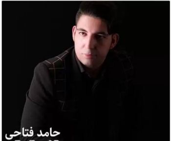 خمین