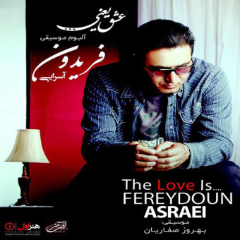 عشق یعنی