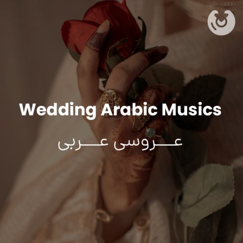 Wedding Arabic Musics