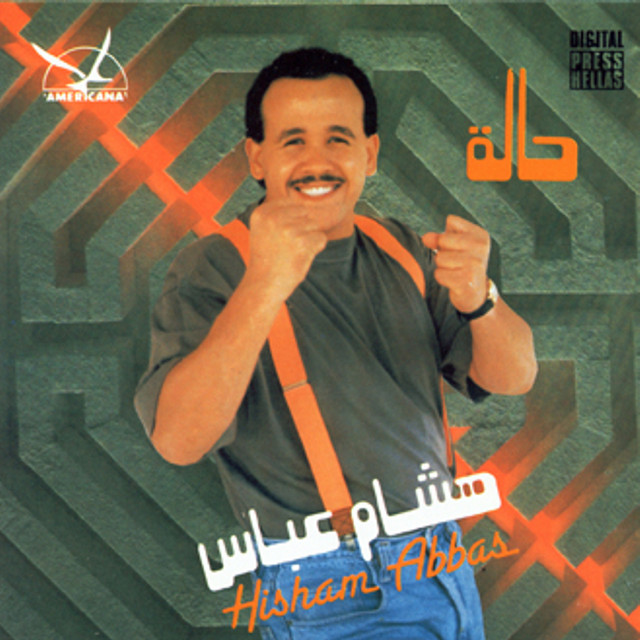 Dellouny
