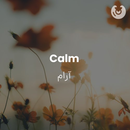calm