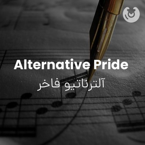 alternative pride