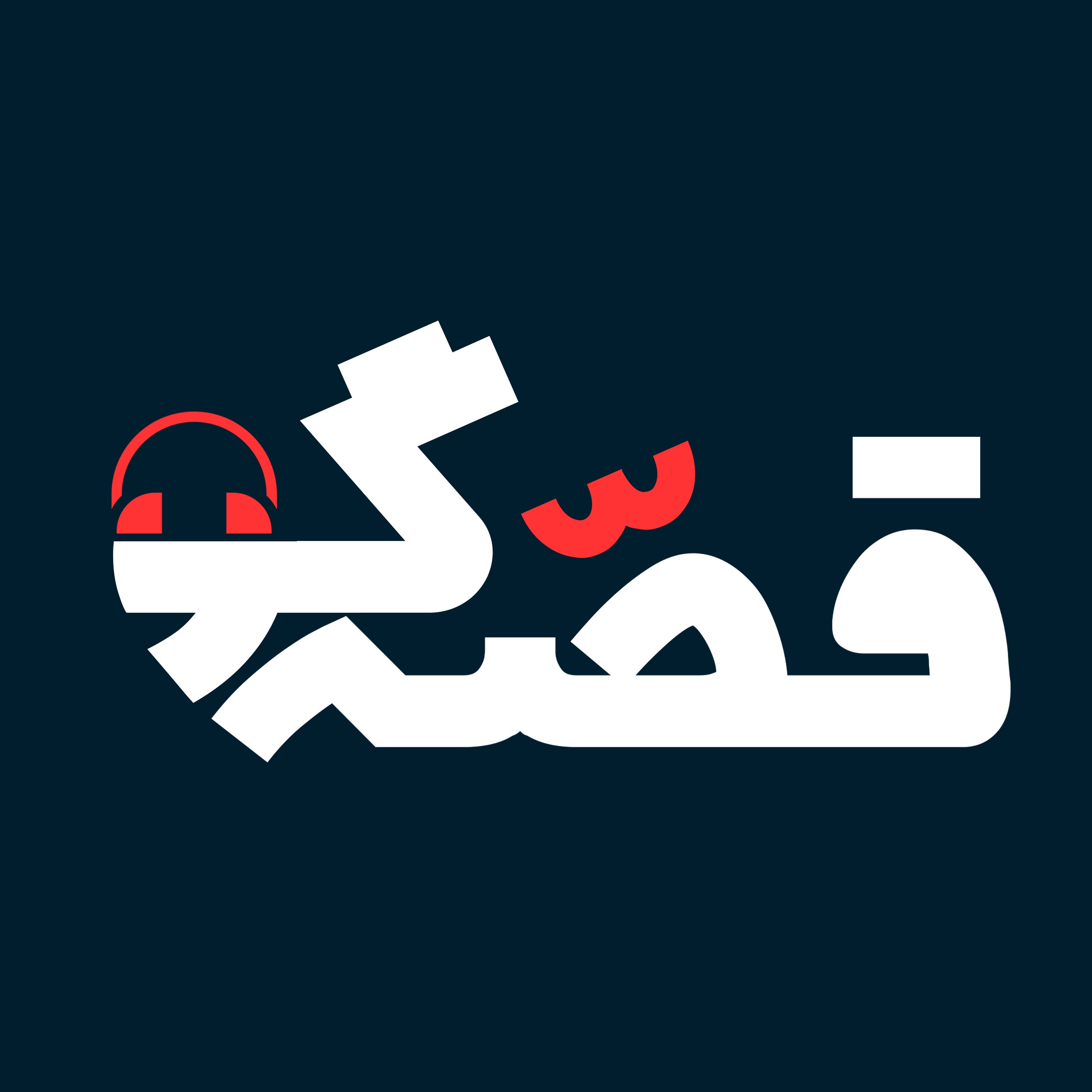داستان کوتوله و دخترک