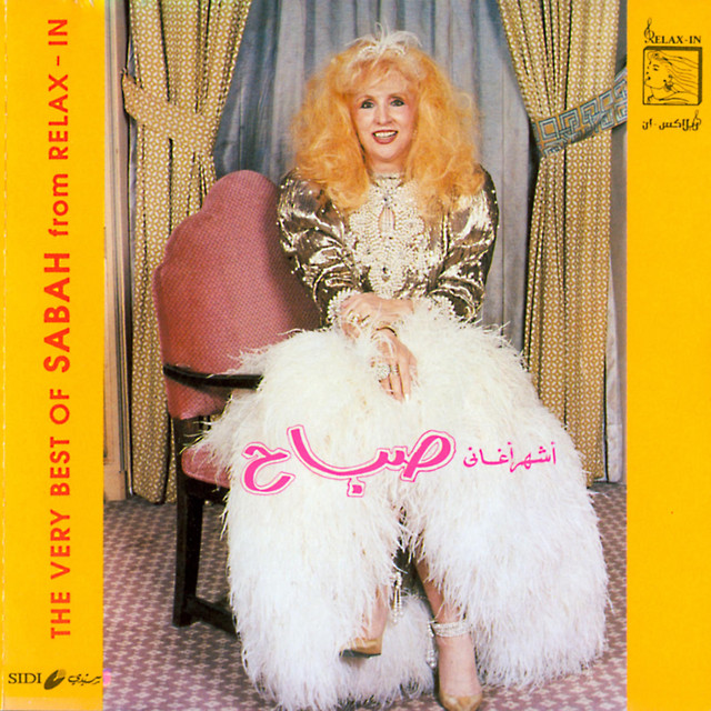 Ya Habib Elalb - 2010 Remastered