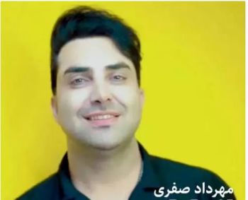 په ری