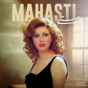 میترسم