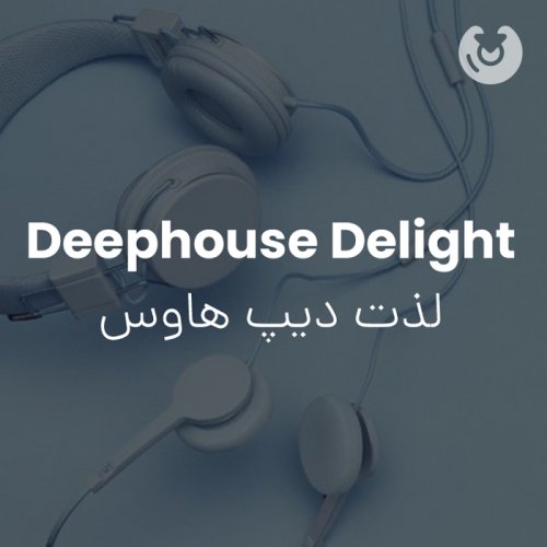 deephouse delight