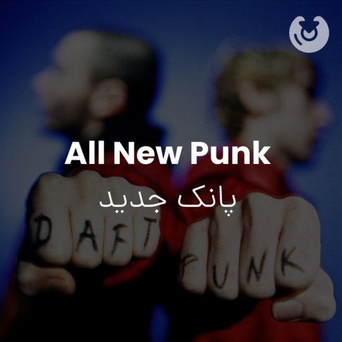 all new punk