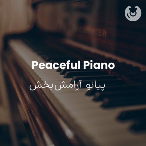 Peaceful Piano