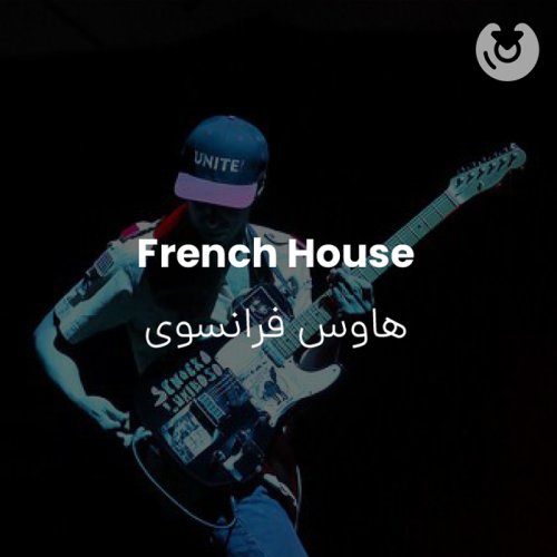 French House