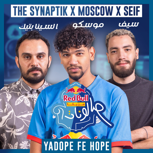 Yadope fe Hope