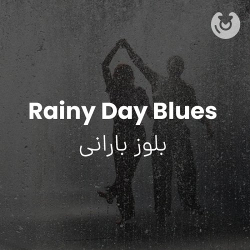 rainy day blues