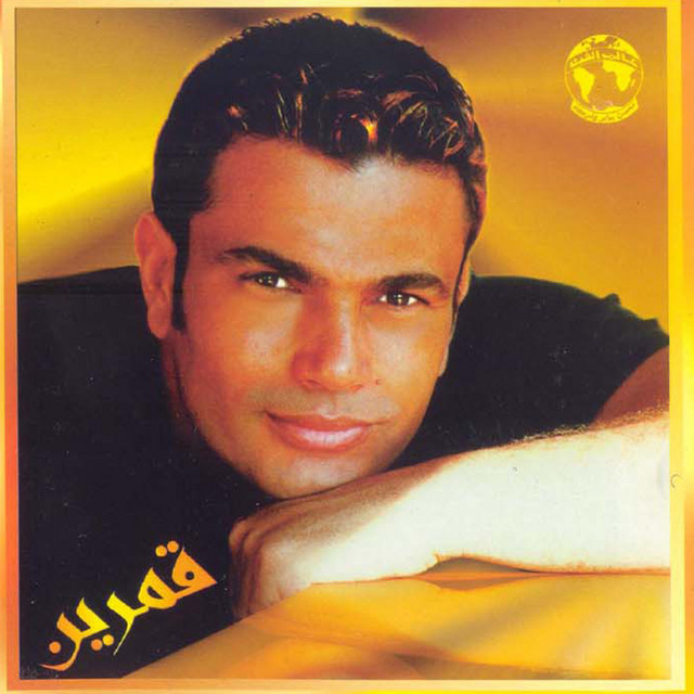 Bahebak Aktar