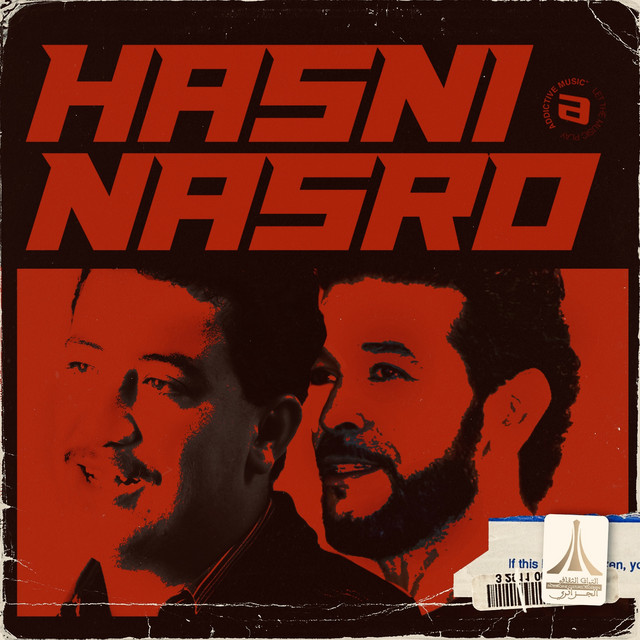 Nedmet aala raiha