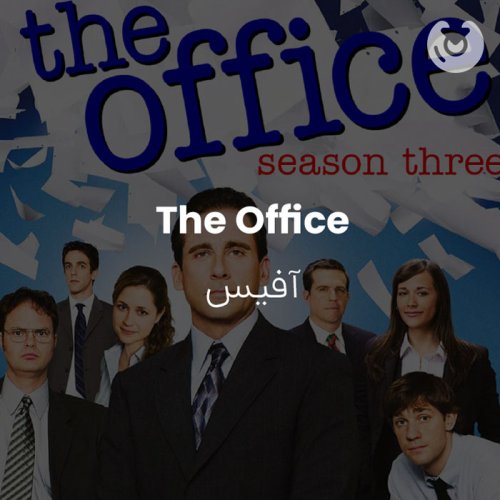 The Office