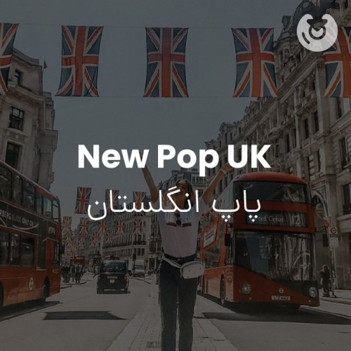 New Pop UK