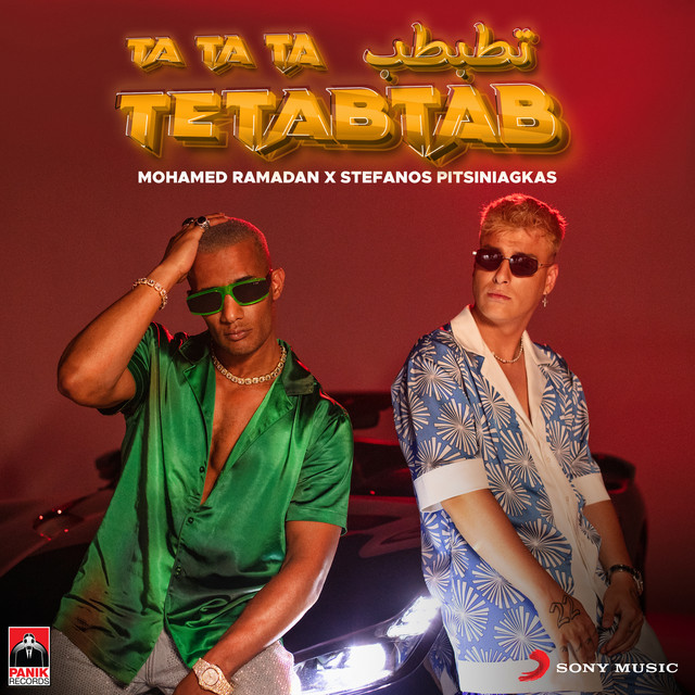 TETABTAB (feat. Stefanos Pitsiniagkas)