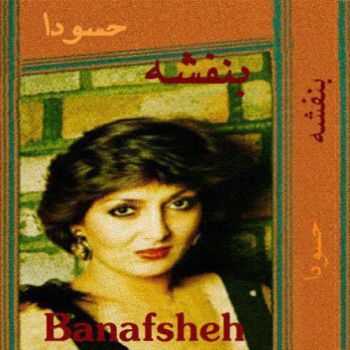 دریا