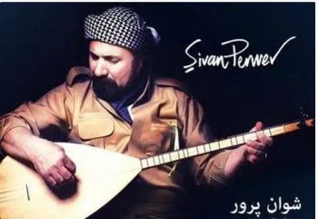 نه مره لاوک
