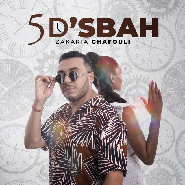 Khamsa Dsbah