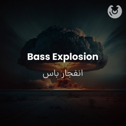 Bass Explosion