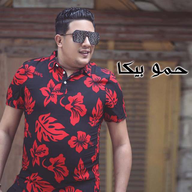 Mahragan 5adto Alby w 7anany