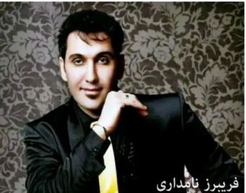 گوش بکه