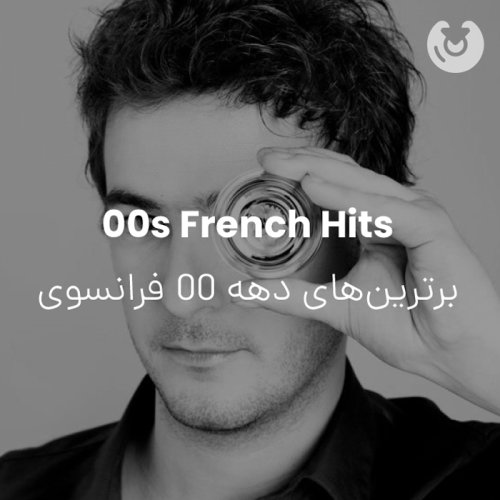 00s French Hits