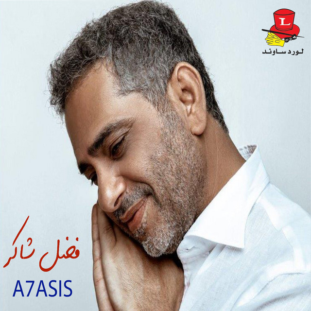 Hawada3ak - Live