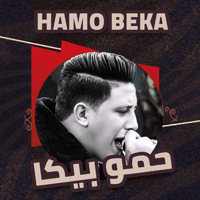 Mahragan Qalby Msh Mawgood
