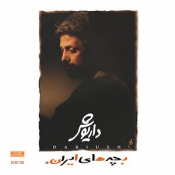 پرسه