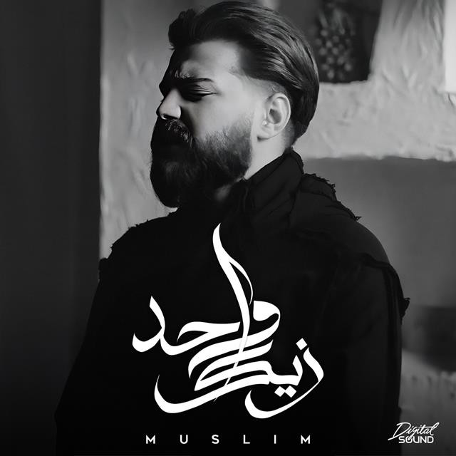 Wahed Zayak