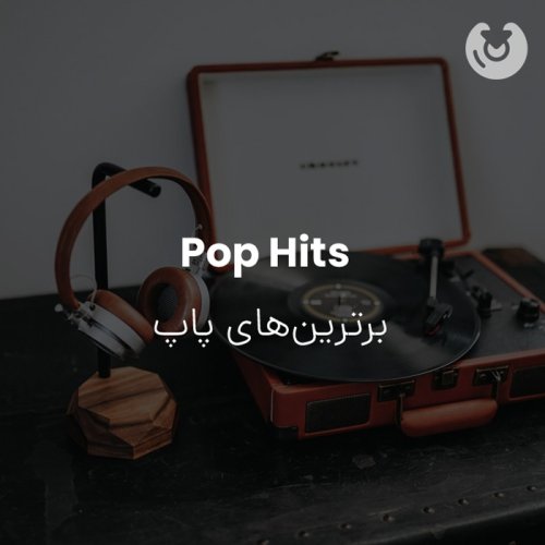 Pop Hits