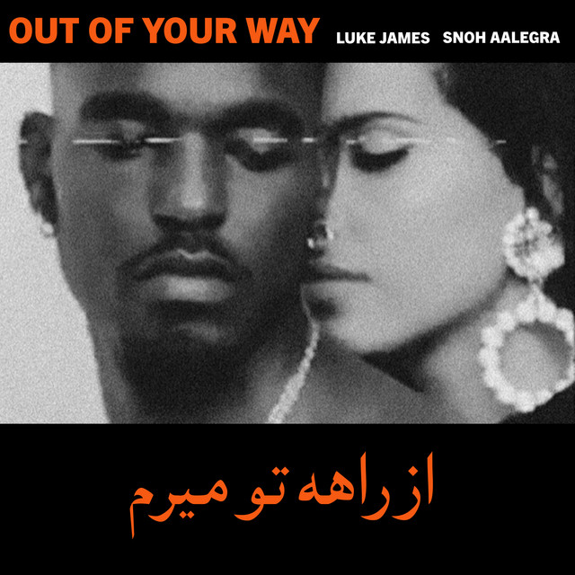 Out Of Your Way - Remix