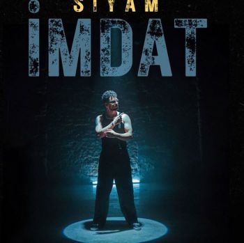 «İmdat»