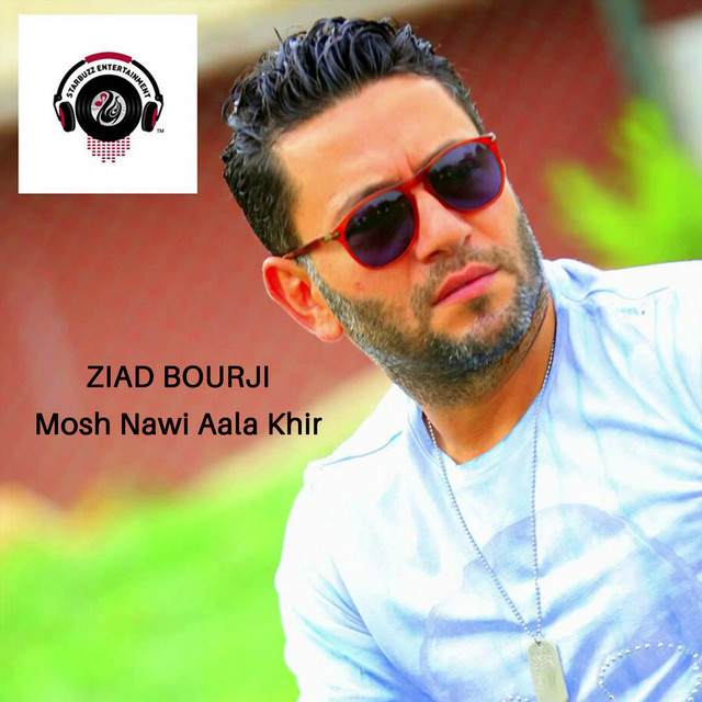 Mosh Nawi Aala Khir