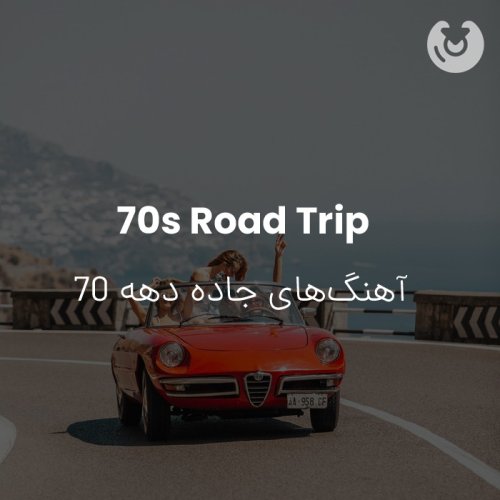 70s Road Trip
