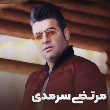 جفت شیش