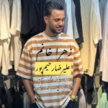 زهرا خانم