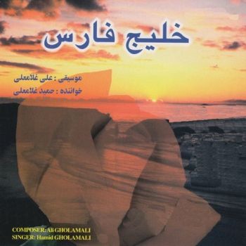 هجر