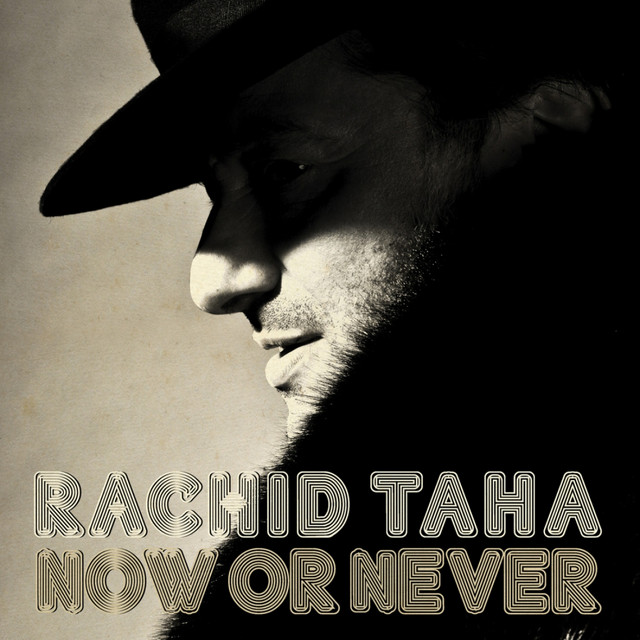 Now or Never - Radio Edit