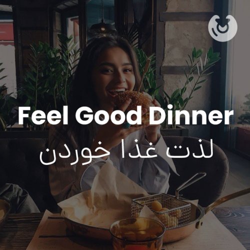 Feel Good Dinner