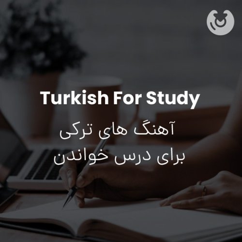 Turkish For Study